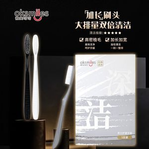 Oksmiles – brosse à dents manuelle à poils souples pour adultes, paquet de 5, soins pour hommes, brosse à dents pour un nettoyage en profondeur, style classique et professionnel - Product Image 2