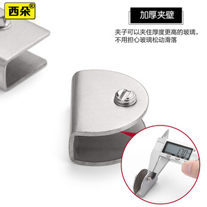 Xiduo Glass Clip Zinc Alloy Chrome Plating Durable Modern Simple For Glass Shelf Bracket Connector - Product Image 4