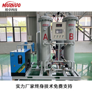 NUZHUO 99,999% 800 Nm3/h Hochreiner Stickstoff generator PSA N2 Gas anlage Stickstoff herstellungs maschine - Product Image 3
