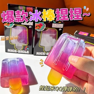 Recherche d'agents de gros : Nouveauté Fidget Gummy Popsicle à remontée lente, Jouet sensoriel anti-stress en forme de barre de bonbons à presser - Colorful Squis - Product Image 1