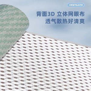 Summer Dog Cooling Mat Breathable Rectangle Pet Bed For <b>Large</b> Breed Dogs - Product Image 1