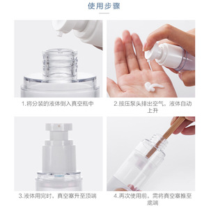 Vacuum travel travel <b>bottle</b> set, press-type mini <b>spray</b> <b>bottle</b>, toner/hydrating <b>spray</b> <b>bottle</b>, lotion <b>empty</b> <b>bottle</b> - Product Image 4