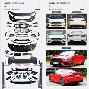 Mercedes-Benz A-Class W177 Front Bumper Kit A177 PP Material For A200L A220L A180L A35L Models - Product Image 4