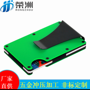 Porta Tarjetas de Aluminio 86mmx54mmx10mm Diseño Minimalista para Protección RFID de Tarjetas de Crédito - Product Image 5