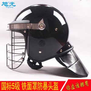 Casco de seguridad con malla de alambre tipo máscara de hierro para control de disturbios y seguridad en casas de campaña de caballería - Product Image 4