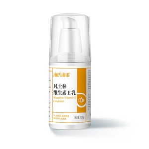 Crema Protectora con Vaselina de Haier para Manos y Pies Secos, Agrietados y Descamados en Otoño e Invierno - Hidratante y - Product Image 3