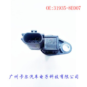 Sensor de Velocidad de Transmisión 31935-8E007 para Repuesto de Autopartes Nissan - Product Image 4