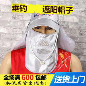 Sombrero de malla multifuncional para verano con cubre cuello, gorra transpirable tipo trucker para pesca y viajes al aire libre, talla adulto, color blanco - Product Image 4