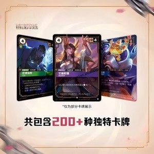 Soulforged Genuine Riftbounds League of Legends TCG Jeux de cartes chinois simplifiés Boîte mystérieuse dorée rare et brillante - Product Image 3