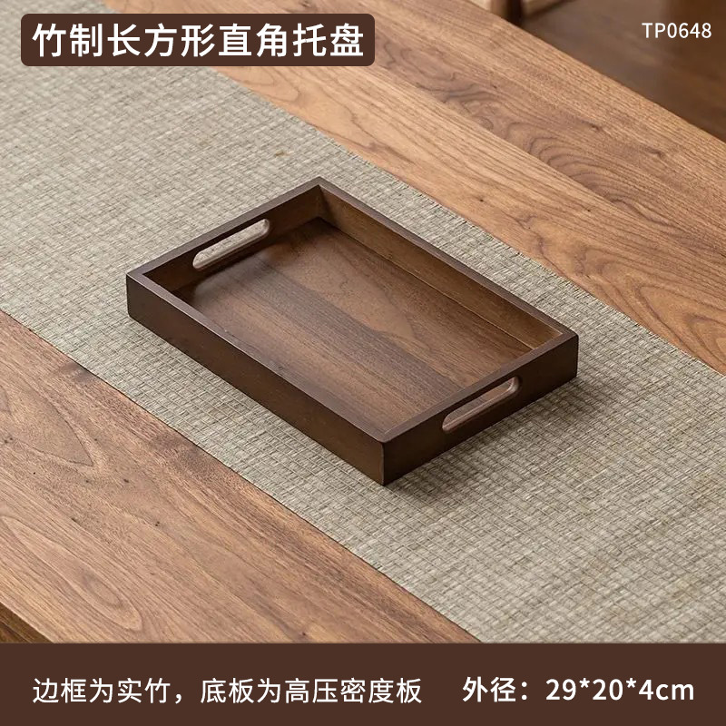 Dark bamboo right-angle tray 29*20*4cm