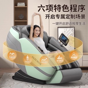 X60 <b>Smart</b> Massage Chair 4D Robotic Hand SL Guide Rail Home Use - Product Image 1