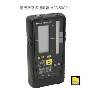 Instrumento de nivelación automático Sts 28Xg, nivel láser para construcción y topografía - Product Image 3