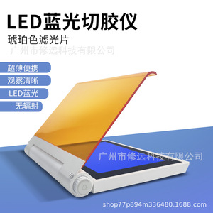 Instrumento de corte de gel con luz azul LED para laboratorio GCM01EU para observación de tinción de gel de ácido nucleico y proteínas - Product Image 4