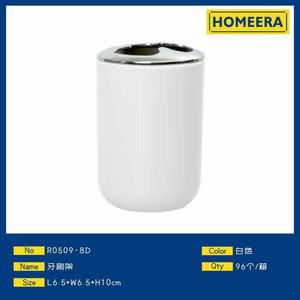 Portaspazzolino eco eco-friendly bianco PP ABS con finitura cromata 65x65x10cm accessorio da bagno porta scopino - Product Image 1