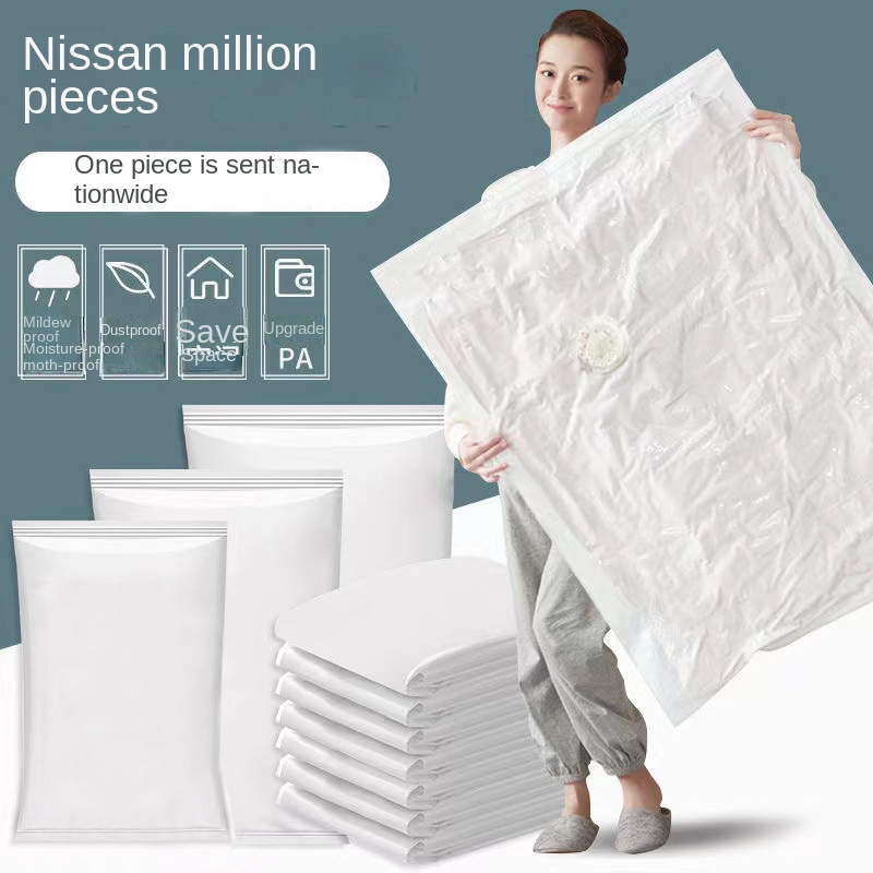 Вакуумный компрессионный мешок для хранения одежды, одеял и одеял, специальный мешок для настоящего воздуха для одежды