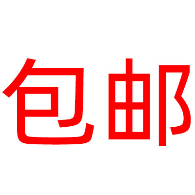 ส่งฟรี 100 เมือง-800800