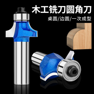Fresa de esquina redonda de carburo de un solo filo de 20 mm HRC65 para máquina de grabado, herramienta de fresado para molduras de madera - Product Image 2
