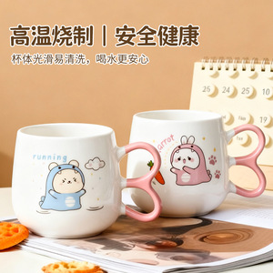 Ceramic Mug <b>Cute</b> Cartoon Design 301-400ml Heat Resistant Microwave Safe For Girls Gift - Product Image 4