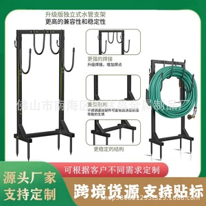 Support de tuyau métallique autoportant à 4 crochets, noir, étagère de rangement multi-niveaux pour usage extérieur en jardin - Product Image 4