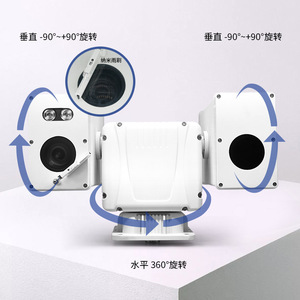 Đo nhiệt độ bất thường báo động bi-quang phổ nhiệt & quang <span class=keywords><strong>PTZ</strong></span> ai con người & xe mạng phát hiện <span class=keywords><strong>camera</strong></span> nhiệt <span class=keywords><strong>PTZ</strong></span> - Product Image 5