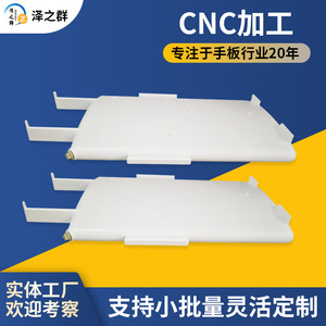 กลุ่มซาวาโนะ ชิ้นส่วนพลาสติก CNC แบบต้นแบบ สีขาว รับผลิตตามสั่ง สำหรับใช้ในอุตสาหกรรม - Product Image 5