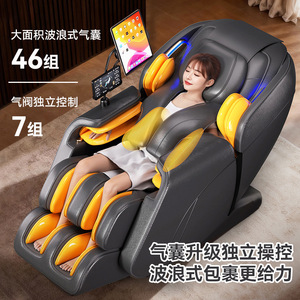 Home Massage Chair 4D SL Rail Full Body Massage With Heating And Wireless Charging Black - Product Image 4