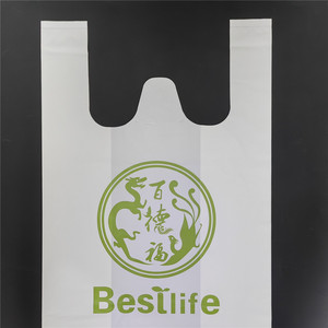 PHA 100% Degradable Shopping <b>Bag</b> 100% <b>Compostable</b> T-shirt <b>Bags</b> for Packaging - Product Image 2