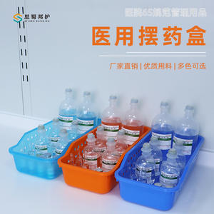 Caja de Medicamentos para Infusión Sishubang, Centro de Almacenamiento y Dispensación de Medicamentos Orales de Plástico para Estación de Enfermería 35175 - Product Image 5