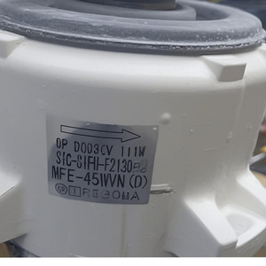 Moteur de climatiseur SIC-81FW-F2130-4 DC sans balais, anti-poussière, pour unité de climatisation centrale - Product Image 2