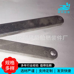 Supports de fenêtre dissimulés en alliage d'aluminium pour navires, tige de support de déverrouillage de fenêtre marine, ferme-fenêtres, accessoires d'équipage de navire - Product Image 5