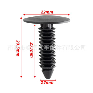 Remache de fijación de plástico para cubierta de guardabarros Shuangxuan Splash Guard 6501916 22547243 para Jeep Dodge - Product Image 3