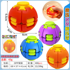 Spinner de Plástico 3D Transformable con Rotación Automática, Juguete Educativo Antiestrés para Niños y Adultos - Product Image 5