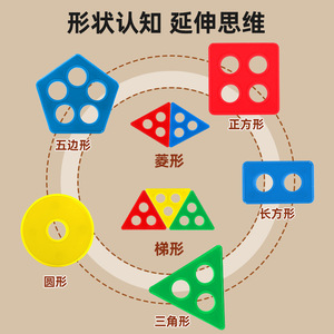 Early Education Column Set Plastic Building <strong>Blocks</strong> <strong>Shape</strong> Matching Cognitive Toys for Children 4-6 Years - Product Image 3