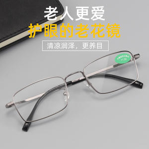 แว่นตาอ่านหนังสือคริสตัลตงไห่กรอบโลหะเลนส์คริสตัลป้องกันแสงสีฟ้าสำหรับทุกเพศ SJ701 - Product Image 4