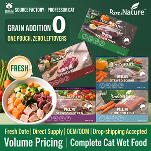 Nourriture humide pour chats et oiseaux (canard, poulet, bœuf, lapin, cailles, poisson) avec citrouille, carotte, igname, algues, goji, champignons, datte, tomate en sachet - Product Image 3