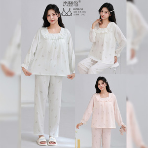 Jaden Bird Women <b>Cloud</b> Cotton Pajamas Set Long Sleeve Square <b>Neck</b> With Bra Pads L-Xl - Product Image 1
