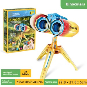 Lecube cadeau créatif 3D stéréo télescope Puzzle enfants fait à la main éducatif Science jouet papier assemblage modè<span class=keywords><strong>le</strong></span> ensembles inclus - Product Image 6