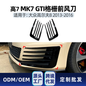 Volkswagen Golf 7 Mk7 GTI 2013-2016 Alerón Decorativo para Parrilla Delantera Inferior, Negro Piano, ABS Adhesivo, Pieza de Modificación para Automóvil - Product Image 5