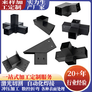 Aluminum Connectors For Gazebos 100mm Durable <b>Shelf</b> Supports Metal <b>Brackets</b> - Product Image 5