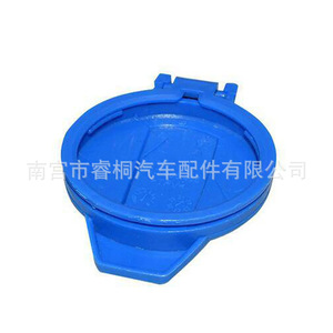 ฝาหม้อน้ำ Shuangxuan รุ่น 4M0955267 ทำจากพลาสติก สำหรับรถยนต์ Audi A6L Q5L Q7 และ Skoda - Product Image 3