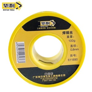 ลวดบัดกรี Biotlee Tools ขนาด 0.8 มม. น้ำหนัก 100 กรัม แกนโรซิน สำหรับซ่อมอุปกรณ์อิเล็กทรอนิกส์ - Product Image 1
