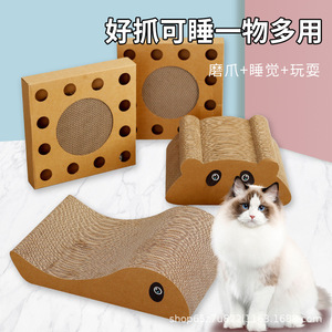Planche à gratter pour chat en carton ondulé BC de haute qualité, résistante aux rayures et à l'usure, fabricant direct. - Product Image 2