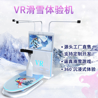 Simulateur de réalité virtuelle pour la remise en forme en intérieur, machine de jeu vidéo de réalité virtuelle avec plateforme de surf, de gym et de vol pour les voyages en avion, en métal