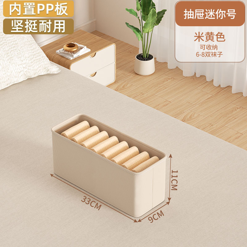 Mini cajonera hecha de tela Oxford gruesa [33*9*11CM]