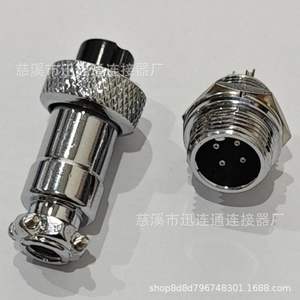 Connecteur aviation GX12 2 3 4 5 6 7 broches, plaqué or, en alliage de zinc, pour montage sur panneau, mâle/femelle - Product Image 2