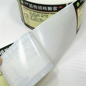 Alta Qualidade Custom Tosse Syrup Label Etiqueta Rolo De Papel Etiqueta De Garrafa De Medicina para Uso Líquido - Product Image 4