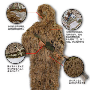 Ghillie Suit Jungle Camouflage Adult Unisex Polyester Woven Camouflage Uniform For Hunting And Outdoor Use - Product Image 1