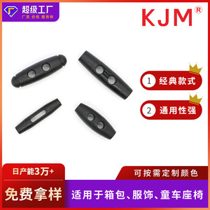 Plastic Olive Shaped Buckle Double Hole Single Hole For <b>Bags</b> Drawstring <b>Hat</b> Seat Durable - Product Image 5