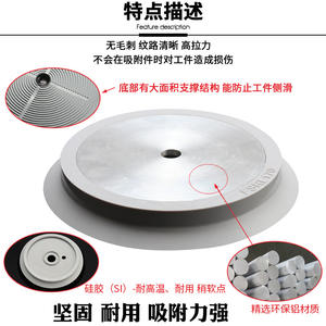 Ventosa de Vacío Industrial para Robot, 170/230/290mm, de Silicona de Una Sola Capa, Accesorio Neumático de Alta Resistencia - Product Image 2