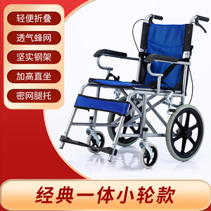 Fauteuil roulant manuel pliable et léger pour personnes âgées, avec structure en acier et alliage, capacité de poids de 12,5 kg - Product Image 2